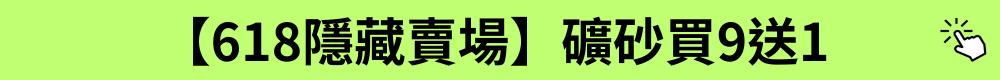 礦砂
